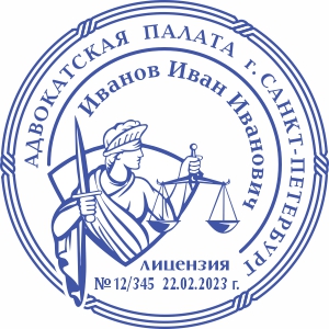 Макет печати Адвоката - 27