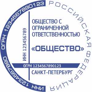 Макет печати ООО-17