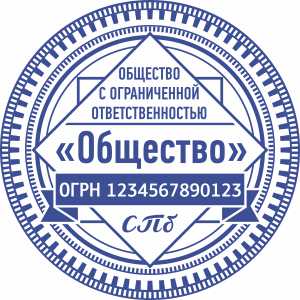 Макет печати ООО-28
