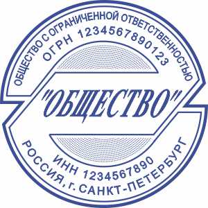 Макет печати ООО-30