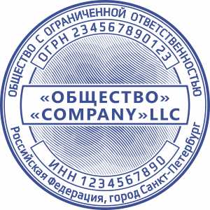Макет печати ООО-31