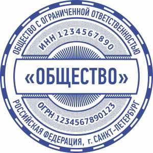 Макет печати ООО-34