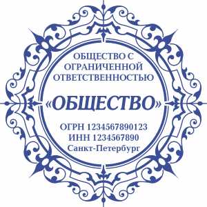 Макет печати ООО-35