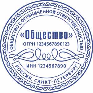 Макет печати ООО-36