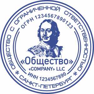 Макет печати ООО-48