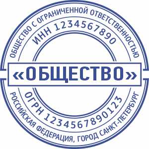 Макет печати ООО-6