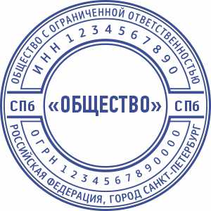 Макет печати ООО-7
